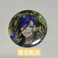 いれいす ランダム缶バッジ　悠佑さん