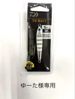 No.3454 TG BAIT 神掛 120g 2個 - メルカリ