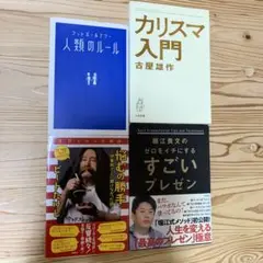 単行本4冊