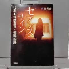 少女に何が起こったか　1〜4巻セット　小泉今日子 レンタル落ち Amazon.co.jp: 少女に何が起ったか [レンタル落ち] 全4巻セット