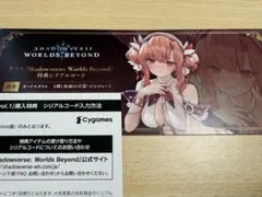 シャドバエボルヴ サマーエディション 水着ジンジャー