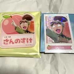 次屋三之助 ネームバッジ 推しパシャカード