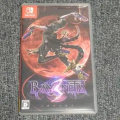 Switchソフト　ベヨネッタ3