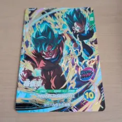 ドラゴンボールスーパーダイバーズ 孫悟空 SDVP-026