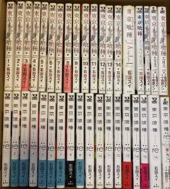 裏千家茶道 点前教則 20冊セット 淡交社 - メルカリ