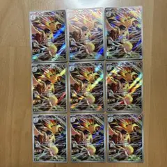 Item thumbnail for item 6277154c-92bd-4423-b777-46c166a9b04c