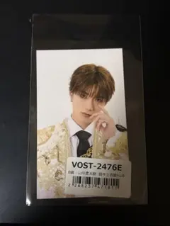 M!LK 山中柔太朗 爆裂愛してる 好きすぎて滅 ラキドロ 兵庫 トレカ①