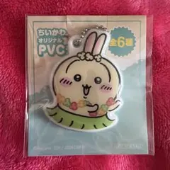 ちいかわ セブンイレブン オリジナルチャーム うさぎのサムネイル
