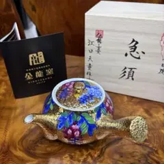 溝下 秀 男 氏作有田金龍窯大皿 溝下 秀 男 氏作有田金龍窯大皿 2025年最新】金龍窯の