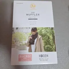 KODENスマホット USBマフラー ブラック　男女兼用
