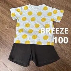 breeze 上下 部屋着 パジャマ セットアップ 100 半袖 ハーフパンツのサムネイル