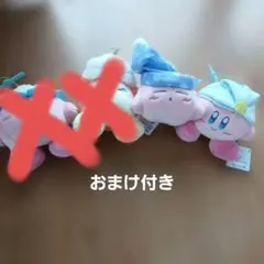 カービィ ぬいぐるみ 4体セット