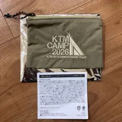 Item thumbnail for item 639c932e-7b2f-44ac-81be-8a9db40d6549