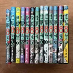 怪獣8号 全巻セット シュリンク付き RELAX side B - メルカリ