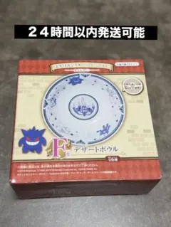 2026年最新】dezert グッズの人気アイテム - メルカリ