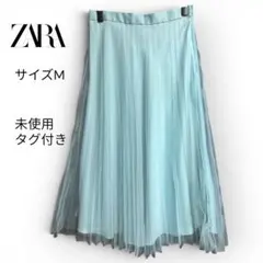 未使用タグ付き ZARA チュールプリーツスカート 水色 サイズMのサムネイル