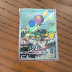[Good Condition] Juante AR Pokemon Card 30th Anniversary