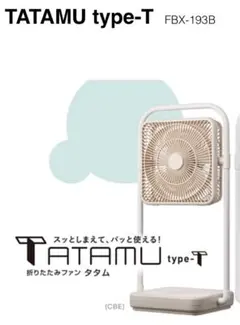 DOSHISHA TATAMU type-T FBX-193B 扇風機のサムネイル