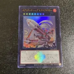 2026年最新】スプリガンズ 白の物語の人気アイテム - メルカリ