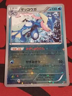 ゲッコウガ THE BEST OF XY 026/171 ミラー Pokémon - メルカリ