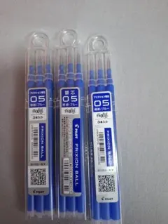 【新品未使用】PILOT FRIXION BALL 替え芯 青3本入り×3セット