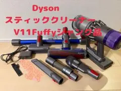 2026年最新】ダイソン v11 ジャンクの人気アイテム - メルカリ