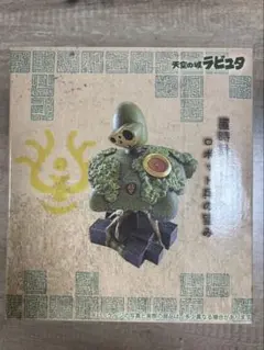 2025年最新】置時計 ラピュタの人気アイテム - メルカリ