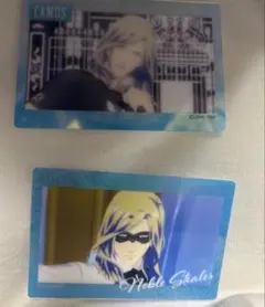 カミュ　タブナイ　オーロラアートコレクション　2種セット