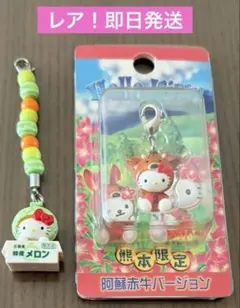 2026年最新】熊本限定キティの人気アイテム - メルカリ