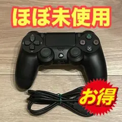 ほぼ未使用　デュアルショック4 PS4 ワイヤレスコントローラー