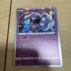 ルナアーラ♢ PR SM5M ウルトラムーン 032/066 - メルカリ