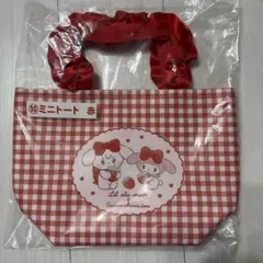 Lil ala mode サンリオ リルアラモード　当たりくじ ミニトート赤