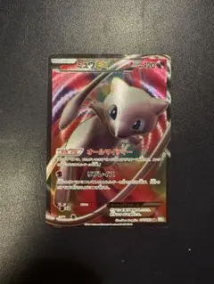 ミュウEX SR BW5 リューズブラスト 051/050 - メルカリ