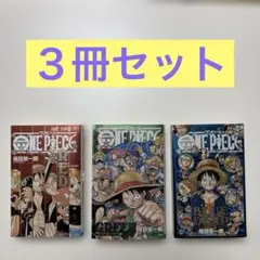 2026年最新】ONE PIECE GREEN SECRET PIECES の人気アイテム - メルカリ