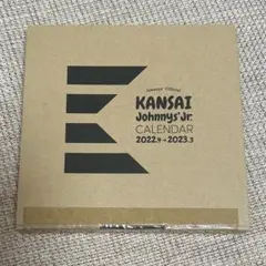 関西Jr. カレンダー 2022.4 ― 2023.3