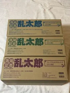 2026年最新】忍たま乱太郎 漫画 全巻の人気アイテム - メルカリ