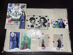 J*読様 【非売品】★即日発送★ 薬屋のひとりごと　茨城県　スタンプラリー　景品