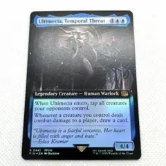 MTG 未来の魔女、アルティミシア 英語版 拡張アート foil ミントモール / MINT GAMES MTG(東日本橋) / 【FIN】【ENG