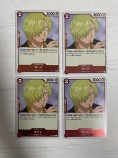 ワンピースカード　サンジ OP01-013 R 4枚セット