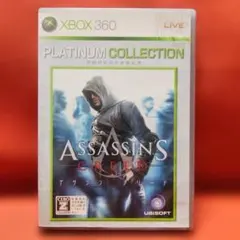 Xbox 360 アサシン クリード プラチナコレクション