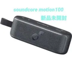 2026年最新】Anker soundcore motion 300の人気アイテム - メルカリ