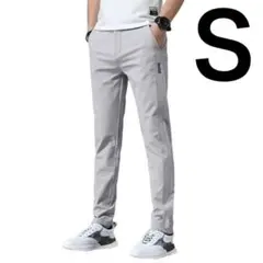 メンズ パンツ ライトグレー S アイスシルク ストレッチ 伸縮性 アウトドア