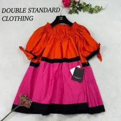 バンブー様 リクエスト 2点 まとめ商品