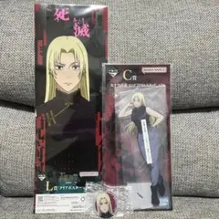 一番くじ　呪術廻戦　九十九由基　アクスタ　クリアポスター　アクリルチャーム