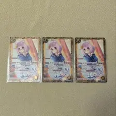 【限界価格！早いもの勝ち！】［四ツ星学園幹部制服］七倉小春　3枚セット