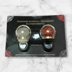 【鶴丸国永 大倶利伽羅 双騎出陣 ～春風桃李巵～】リングライトセット