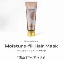 クラシエ ヒマワリ ヘアマスクのサムネイル
