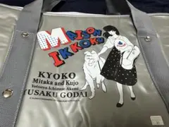 み*る様 大阪桐蔭2024年甲子園野球カバン み*る様 大阪桐蔭2024年甲子園野球カバン - メルカリ