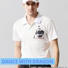 北斗の拳×DANCE WITH DRAGON ゴルフシャツ ダンスウィズドラゴン