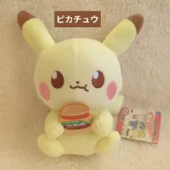 ポケピース ぬいぐるみ おいしいじかん ピカチュウ